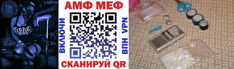 АМФ VHQ  кракен ССЫЛКА  Приморско-Ахтарск 