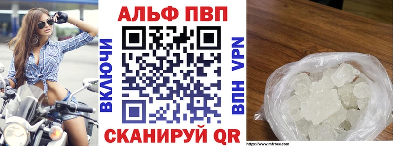 ссылка на мегу tor  как найти   Приморско-Ахтарск  Альфа ПВП Crystall 