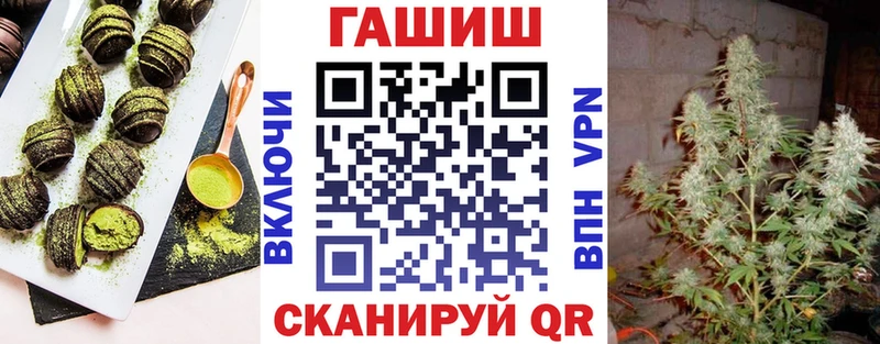 купить закладку  Приморско-Ахтарск  Cannafood конопля 