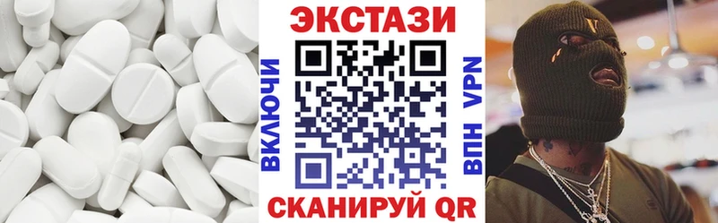 ЭКСТАЗИ Дубай  Приморско-Ахтарск 