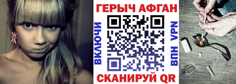 KRAKEN ССЫЛКА  Приморско-Ахтарск  Героин VHQ 