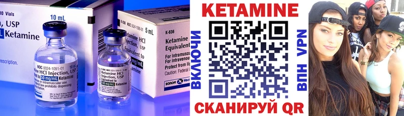 КЕТАМИН ketamine  цены наркотик  Приморско-Ахтарск 