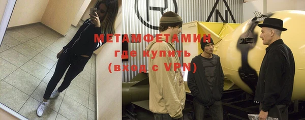 гидропоника Абинск
