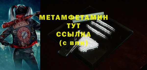 ГАЛЛЮЦИНОГЕННЫЕ ГРИБЫ Нягань