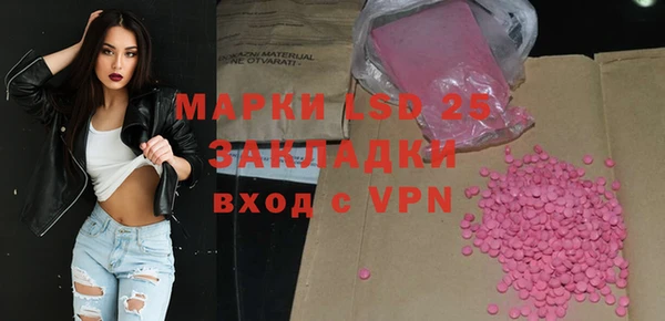 первитин Абаза