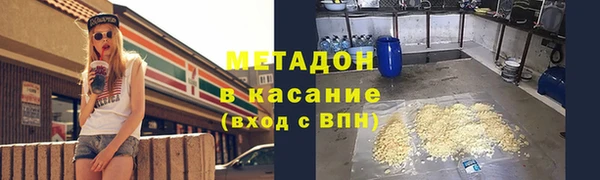 метадон Нязепетровск