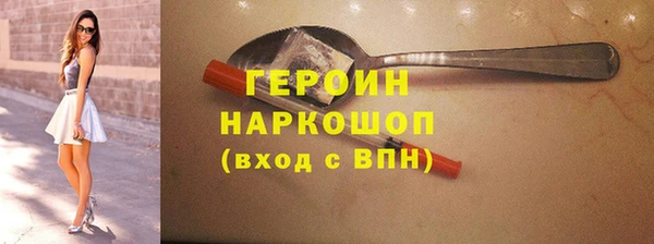 ГАЛЛЮЦИНОГЕННЫЕ ГРИБЫ Нягань