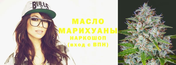 метадон Нязепетровск