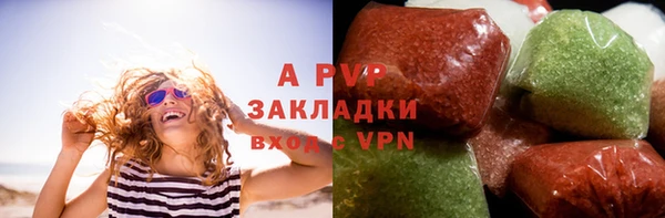 гидропоника Абинск