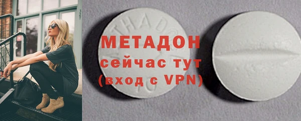 первитин Абаза