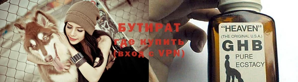 гидропоника Абинск