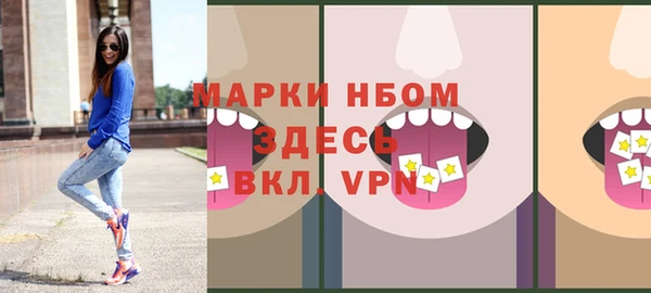 первитин Абаза