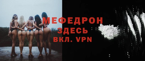 кокаин премиум Абдулино