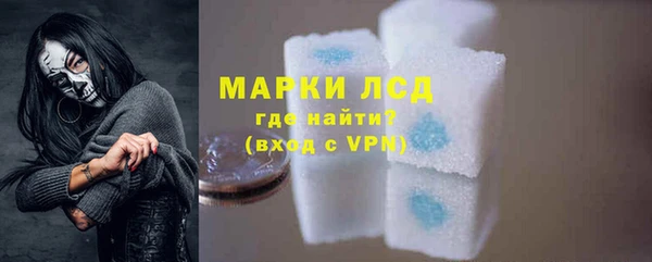 первитин Абаза