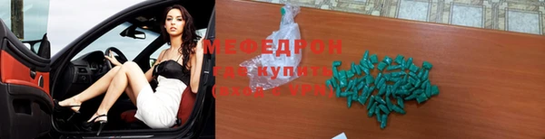 ГАЛЛЮЦИНОГЕННЫЕ ГРИБЫ Нягань