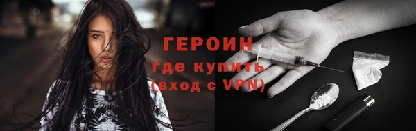 первитин Абаза
