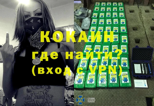 первитин Абаза