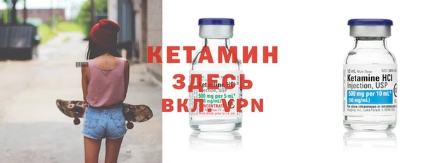 кокаин премиум Абдулино