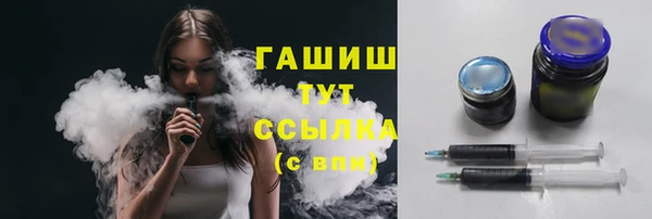 кокаин премиум Абдулино