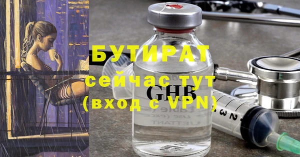 метадон Нязепетровск