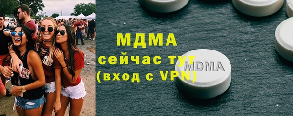 первитин Абаза