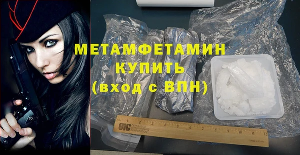 первитин Абаза