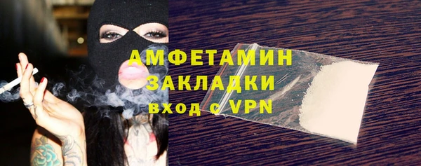 кокаин премиум Абдулино