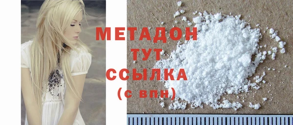 кокаин премиум Абдулино