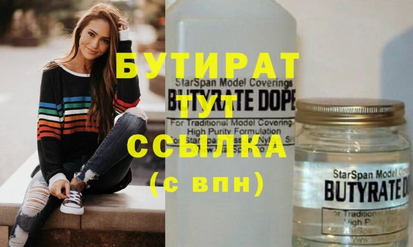 гидропоника Абинск