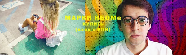 первитин Абаза