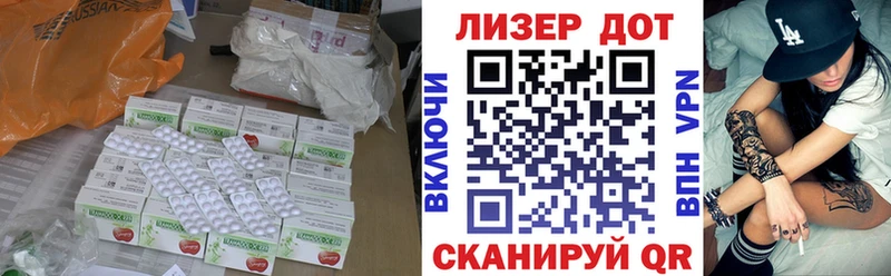 LSD-25 экстази кислота  Приморско-Ахтарск 