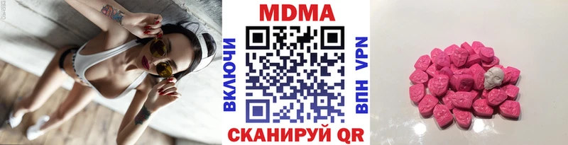 MDMA Molly  Приморско-Ахтарск 
