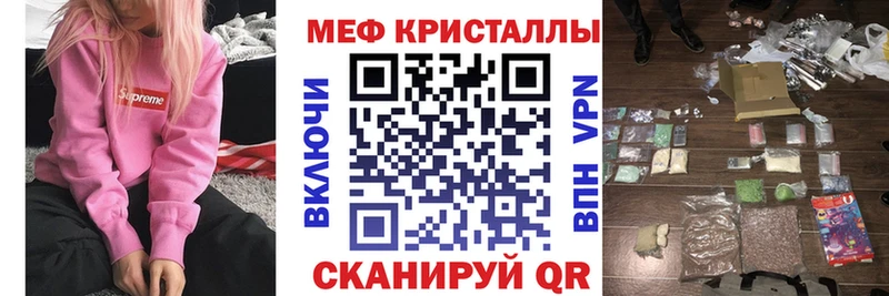 цена Приморско-Ахтарск Меф 4 MMC