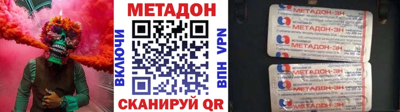 KRAKEN как войти  Приморско-Ахтарск  Метадон белоснежный 