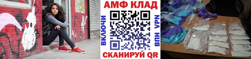MEGA сайт  Приморско-Ахтарск  МЕТАМФЕТАМИН Декстрометамфетамин 99.9%  купить наркоту 